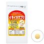 リアルエクセレント イキイキサプリ<br>1日の目安:4粒