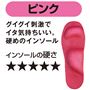 ピンク