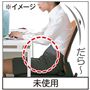 すき間を埋めて背筋をピンッ!
