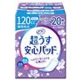 C(120CC)のパッケージ