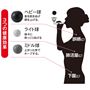 ※イメージ