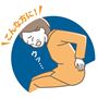 こんな方に!