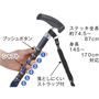 身長にあわせて6段階調節 プッシュボタンを指で押しながらシャフトを上下に動かし、伸縮させて調整します。 ※指を挟まないようにご注意ください。