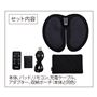 充電式コードレス