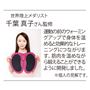 筋肉を温めることが重要!