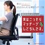 まるでカメレオンシリーズ<br>実はこっそりマッサージしてるんです。