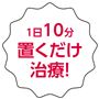 手指の不調に