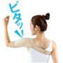 ピタッ