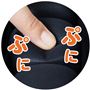 睡眠を妨げない柔らかさを実現