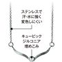 ステンレスで汗・水に強く変色しにくい キュービックジルコニア埋めこみ