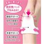 手首に寄りそう 低反発パッドで包み込む!