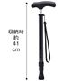 収納時 約41cm