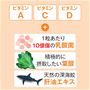 あっ! 懐かしい肝油。大人に必要な栄養素を配合