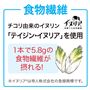 食物繊維