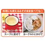 料理にも使える&そのまま食べても◎