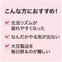 こんな方におすすめ!