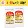 【定期便】リアルエクセレント イキイキサプリ120日分<br>1日の目安:4粒