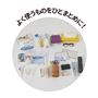 よく使うものをひとまとめにして、探し物防止に。