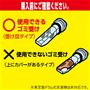 ご注文前にご確認ください。<br>使用できるゴミ受け=受け皿タイプ<br>使用できないゴミ受け=上にカバーがあるタイプ