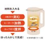 ※本体内部イメージ図