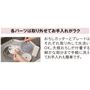 各パーツは取り外せてお手入れがラク