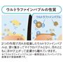 ウルトラファインバブルの性質