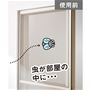 虫が部屋の中に・・・