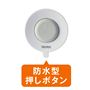 ネジやテープでカンタン取付け