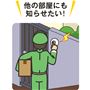 玄関のチャイムも工事なしで設置できます。