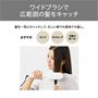 ワイドブラシで広範囲の髪をキャッチ