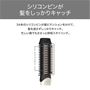 シリコンピンが髪をしっかりキャッチ