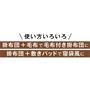使い方いろいろ