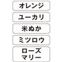 天然由来の成分で、木材本来の美しさを保ちます!