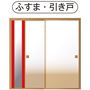 貼り付け位置(例) 引き戸もしくは引き戸枠部分