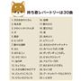 持ち歌レパートリーは30曲