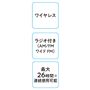 各種機能