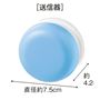 送信器 ※寸法の単位はcmです。