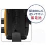 緊急時にも使いやすい蓄電池