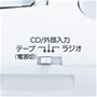 (側面)CD/テープ/ラジオ切り替え