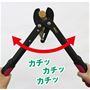 テコの力を利用した「ラチェット式」で、大きな力が刃に働き、枝にしっかりくい込みます。