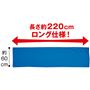 手の届きにくいルーフの水滴もイッキに拭ける!