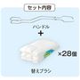 セット内容