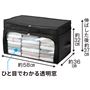 ひと目でわかる透明窓
