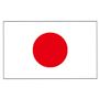 日本製
