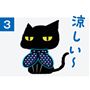 首に巻いて完成!