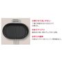 フラットで広い焼き面だから、パンの種類を問わずに使えます。