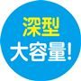 ※クーループ保冷ケースex(保冷剤付)との比較