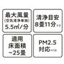 各種機能