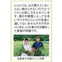 生産者の内條さんご夫婦