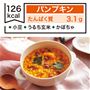 パンプキン